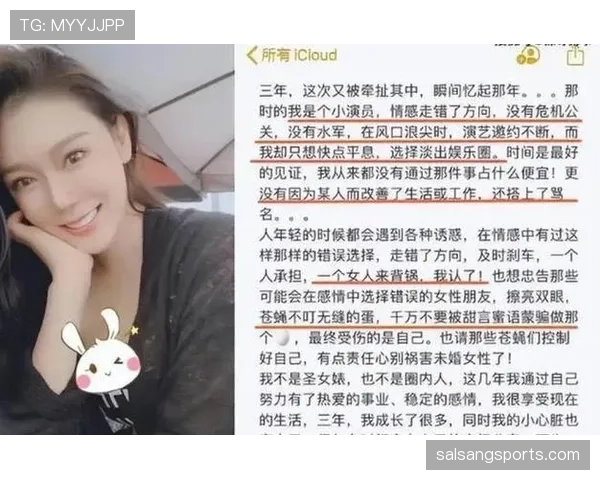 赵雅淇这消费水平，真当自己是豪门阔太了？