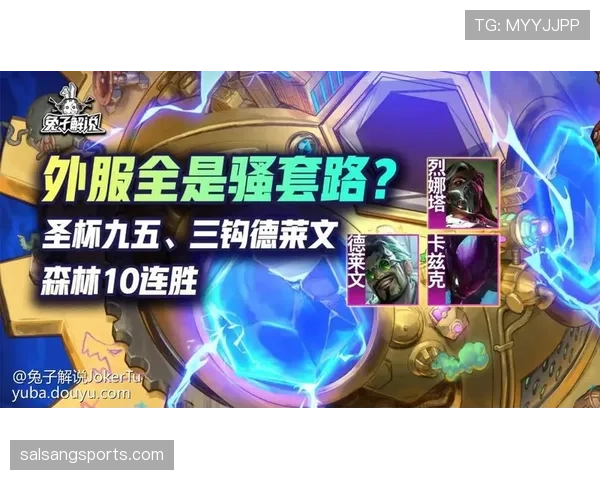 足球规则视角解析：为何SPA战术不等同犯规阻止进攻？