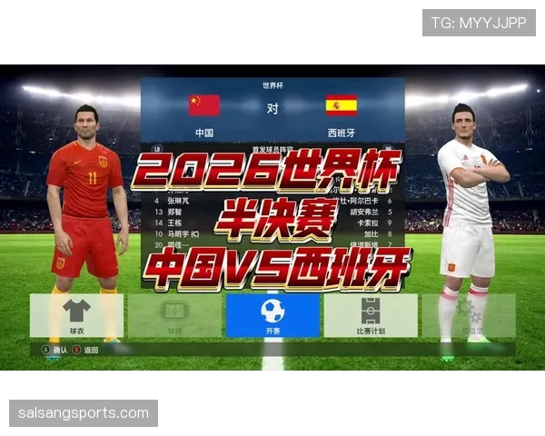 2026世界杯决赛如果平局怎么办 2026世界杯决赛如果平局怎么办
